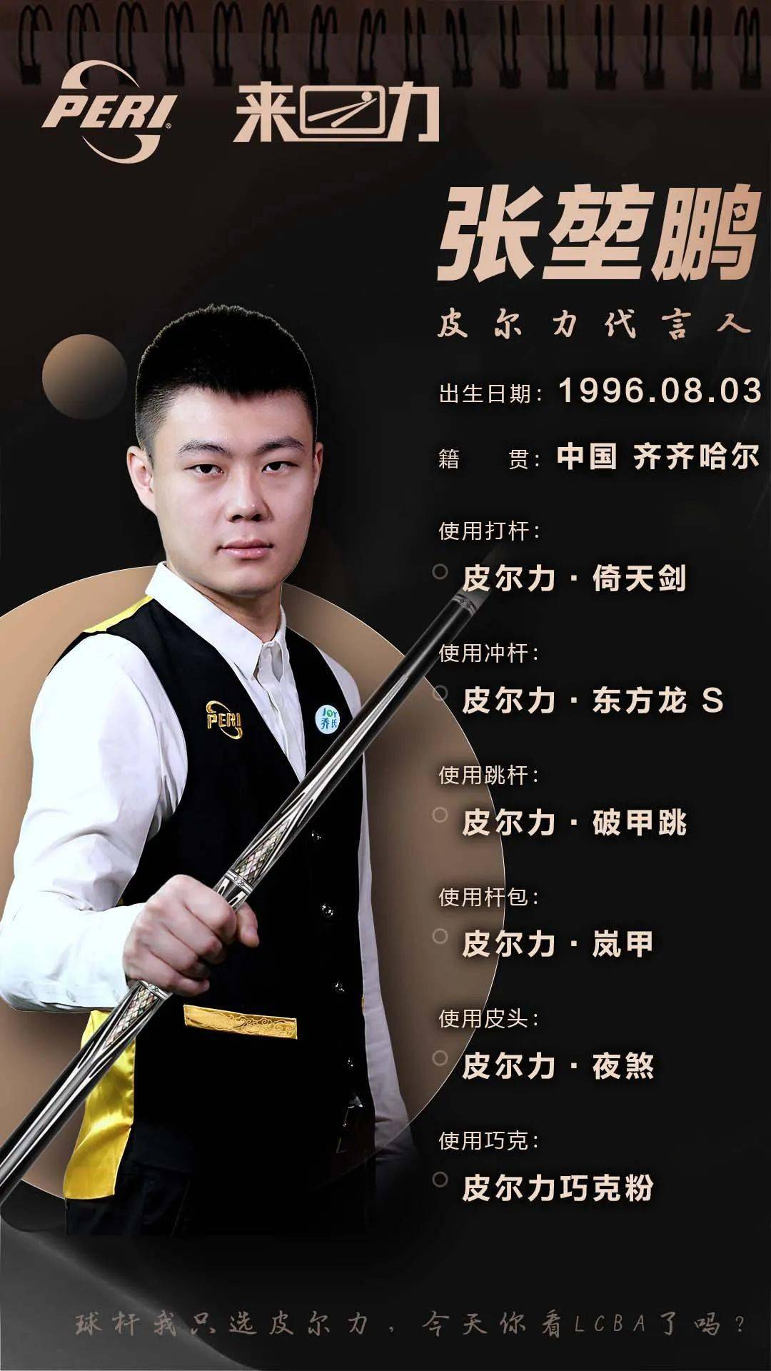 连赢连输 连赢连输