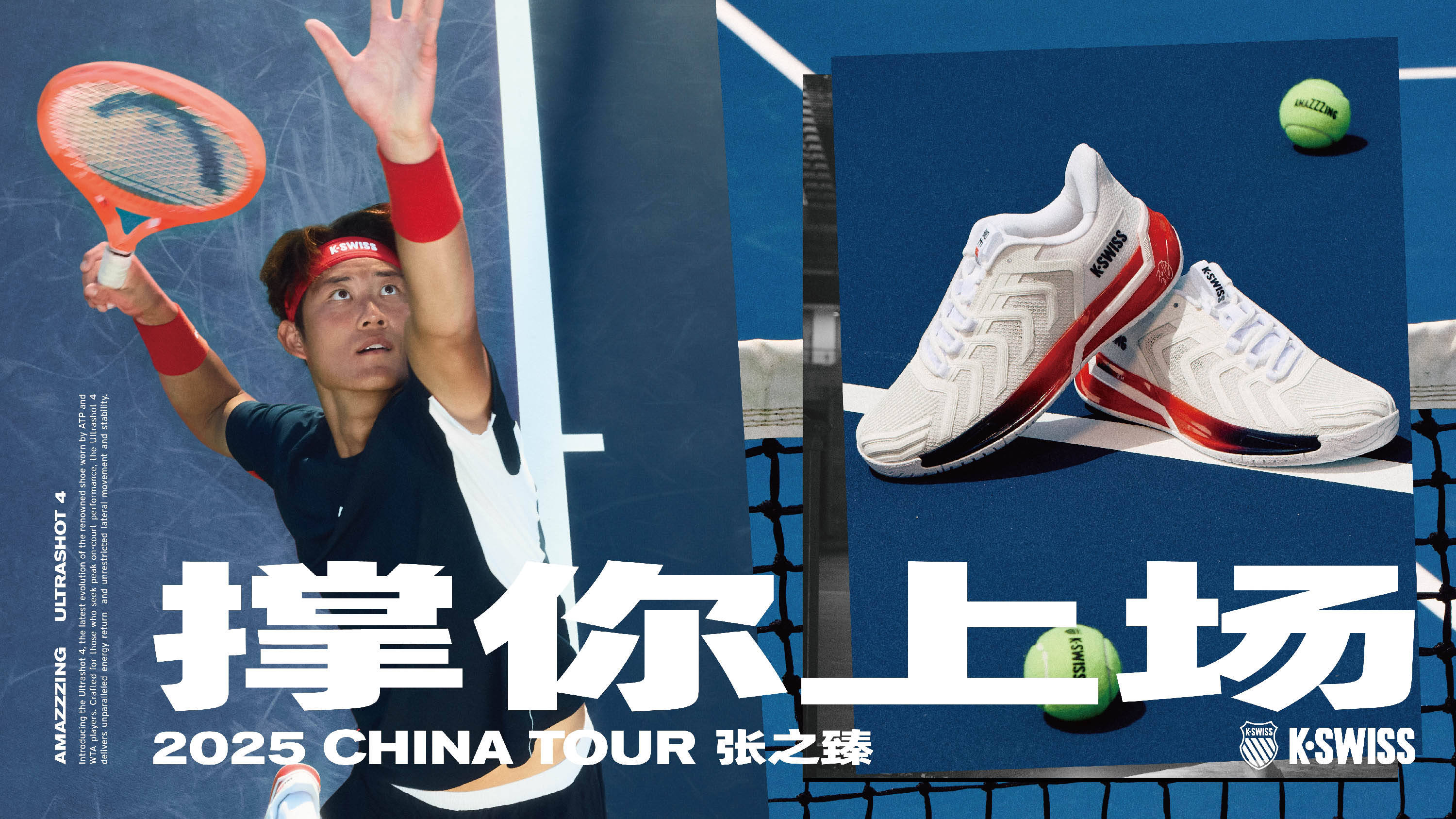 必须赢这一 必须赢这一