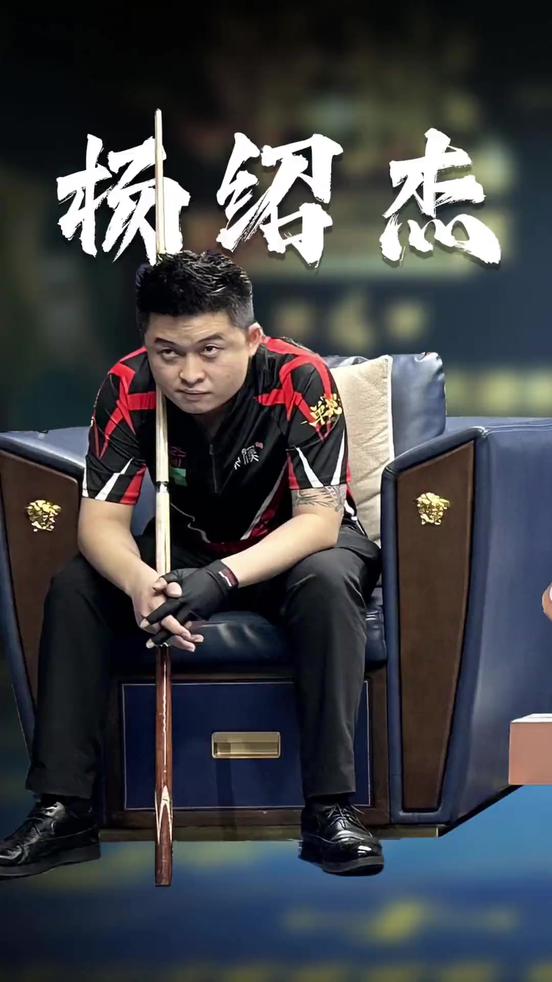 减伤做满 减伤做满