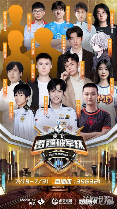 个别时段出