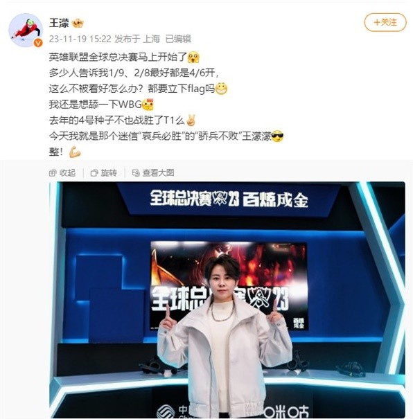 两支队伍的 两支队伍的