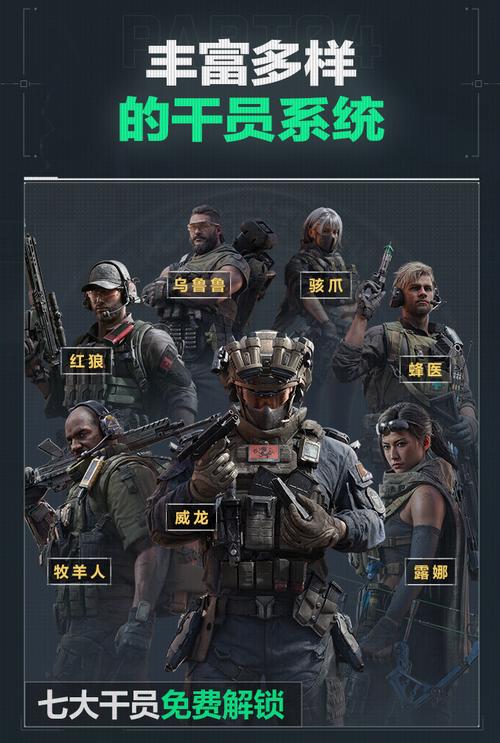 二是生态与 二是生态与