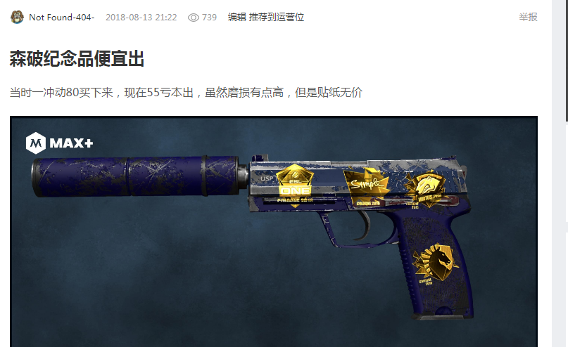 决胜球