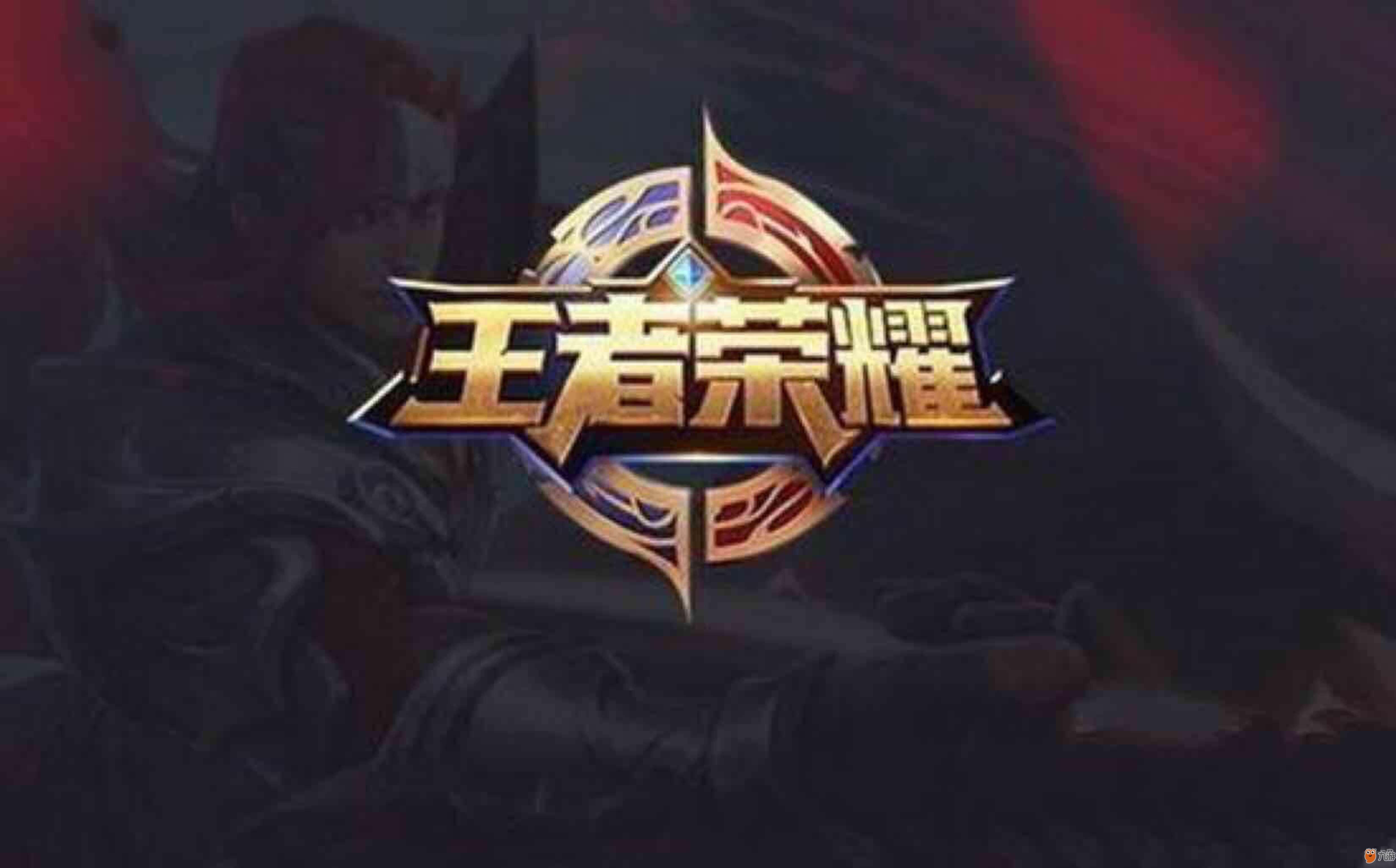 度锁定 度锁定