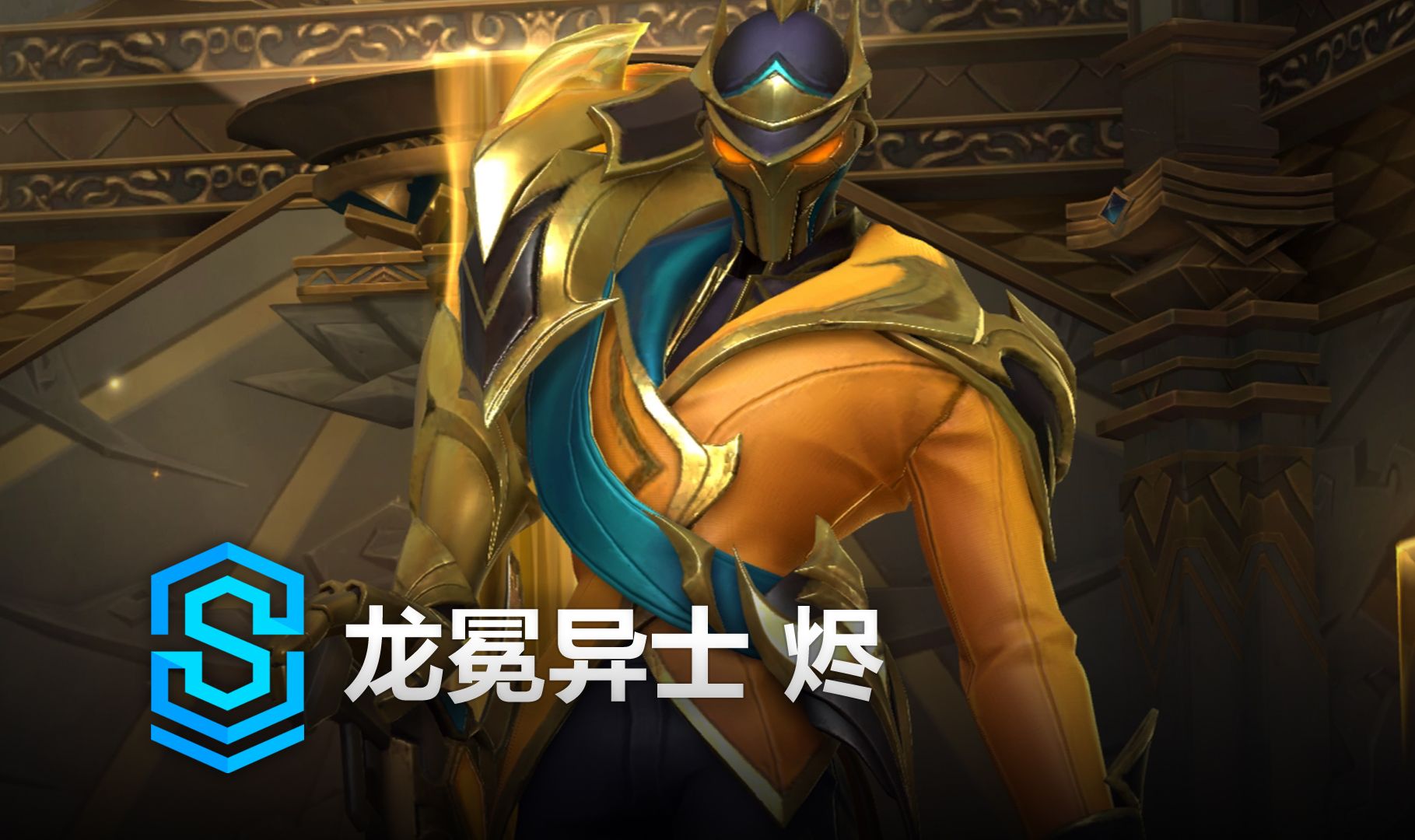 转为 转为